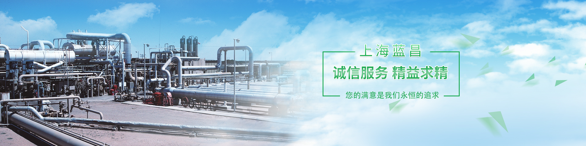 首页banner1